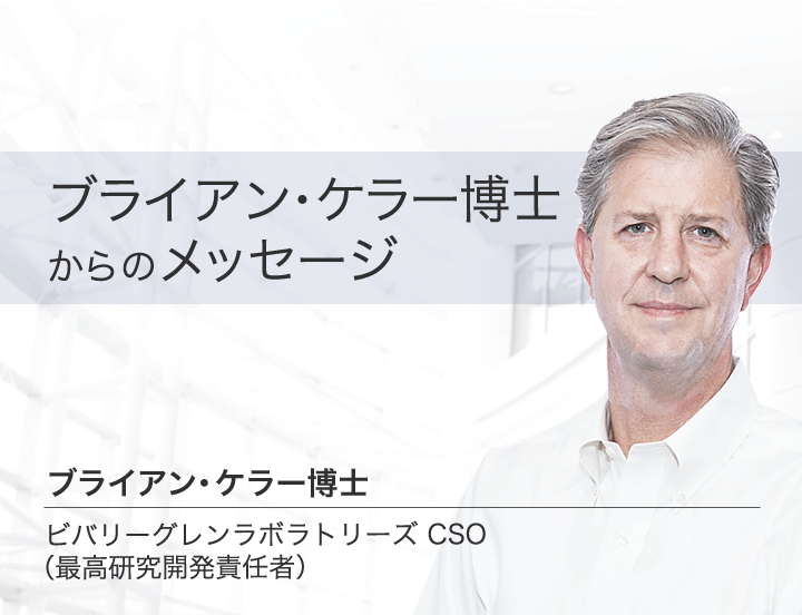 深刻化した年齢サインをレチノールで解消する エイジングケア プログラム ビーグレン