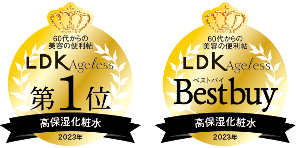 高機能化粧水部門：LDK第1位獲得