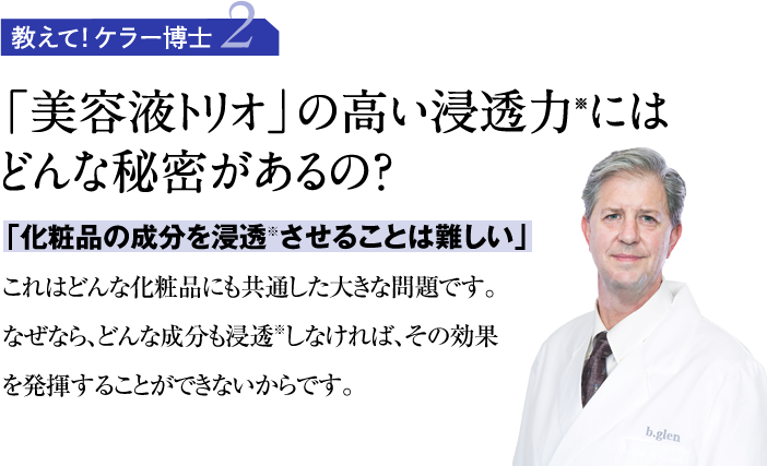 ハイドロキノン ビタミンc レチノール ハイレベルな美容施術を実現 Qusomeホワイトケア 薬学博士開発 ビーグレン