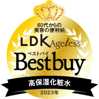 LDK化粧水部門BestBuy