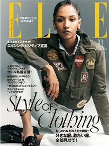 『ELLE』11月号