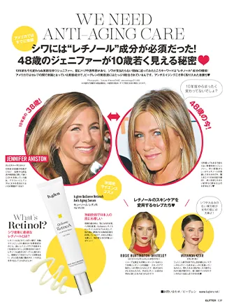 『GLITTER』3月号-特集