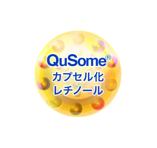 QuSomeカプセル化レチノール