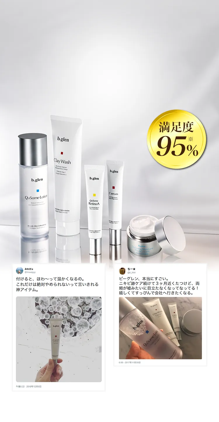 SNSでも話題沸騰