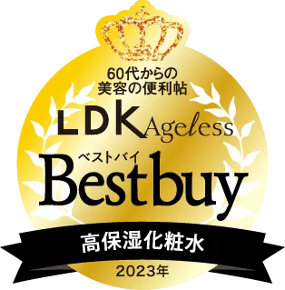 高機能化粧水部門：LDKベストバイ