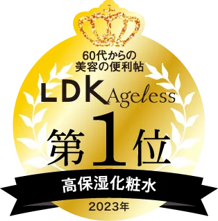 高機能化粧水部門：LDK第1位獲得