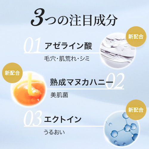 QuSomeモイスチャーゲルクリーム 4