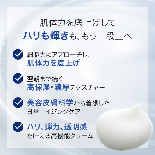 QuSomeモイスチャーリッチクリーム 3