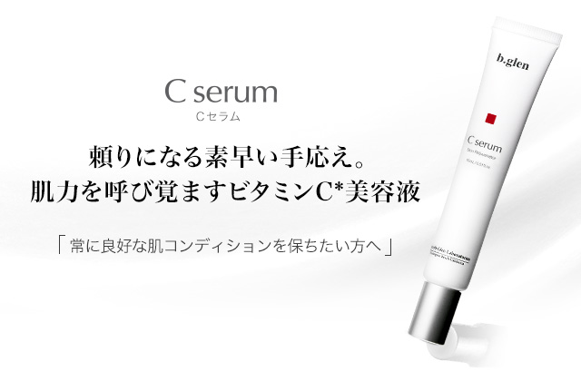 Cセラム